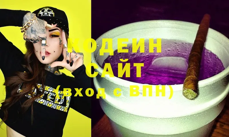 Codein Purple Drank  цена   Миньяр 