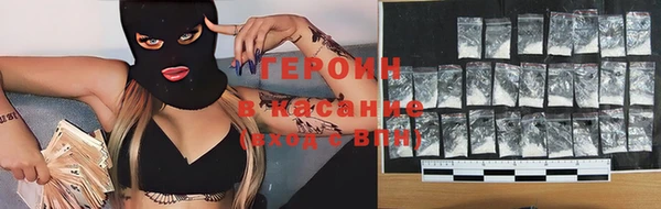 герыч Вязники