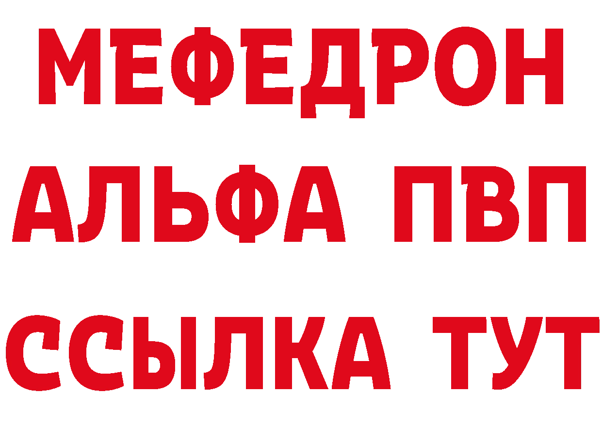 Что такое наркотики даркнет состав Миньяр